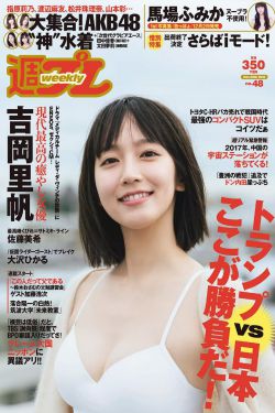 年轻的老师1中字版