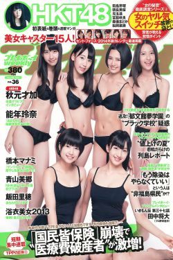 2024谍战剧孤舟免费观看